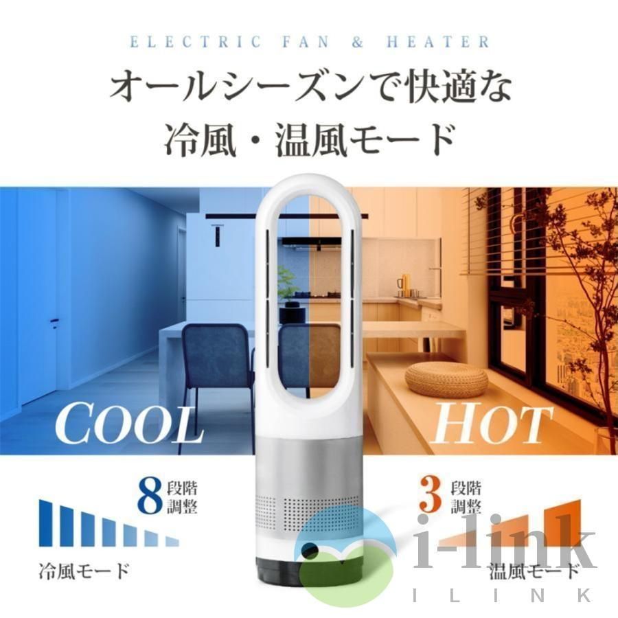 冷感 寝室脱衣室