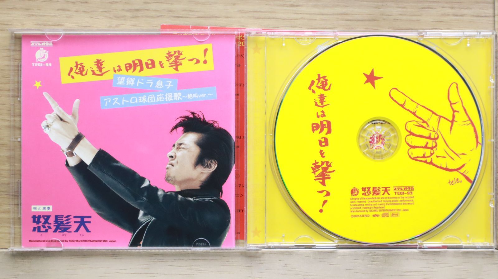 ＞ DTP CD/DVD・本・パンフ/ポスター・広告・名刺 全巻セット DTP CD/DVD・本・パンフ/ポスター・広告・名刺 全巻セット