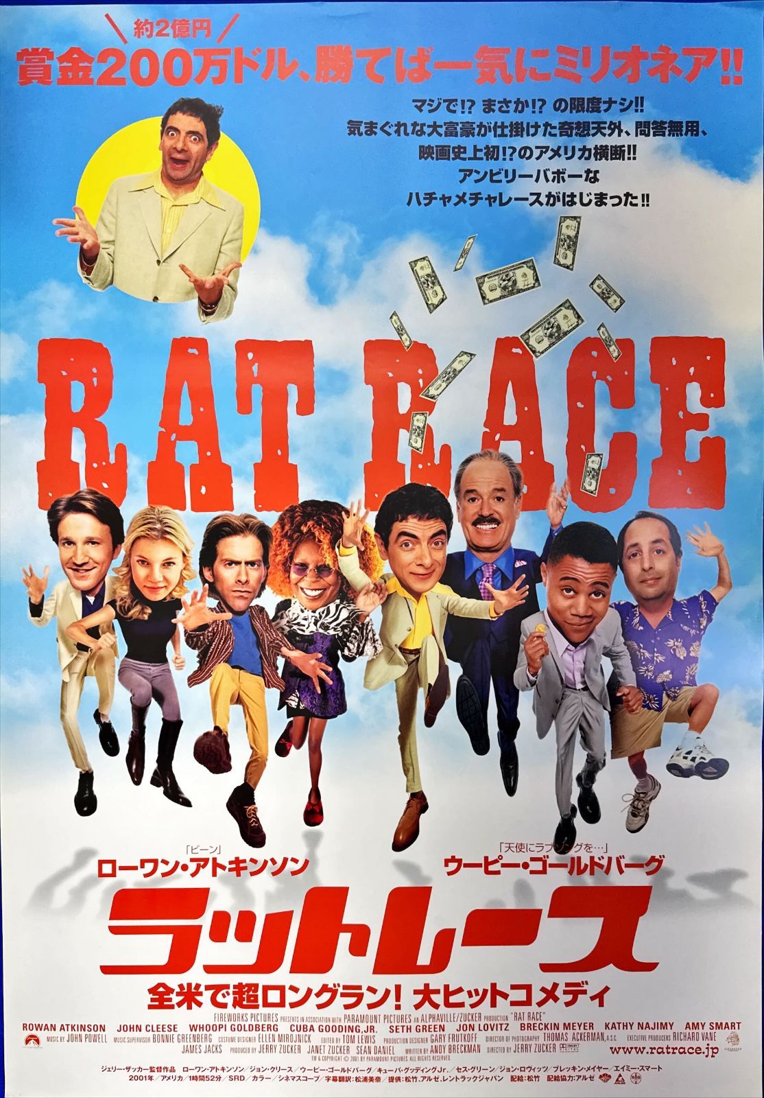 デザイナー直筆 RAT RACE × ROIST ラットレース ロイスト ポスター