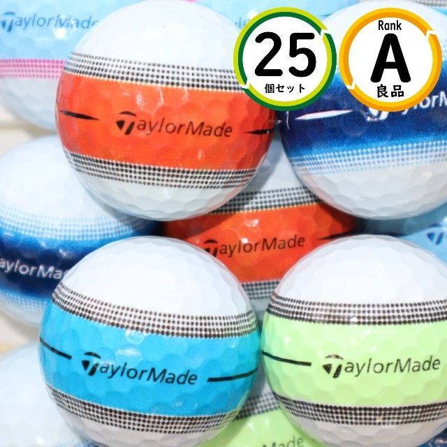 Aランク 25個 テーラーメイド  ソフトレスポンス 良品 TAYLORMADE ロストボール 送料無料 Aランク 25個 テーラーメイド ツアーレスポンス ストライプ 良品