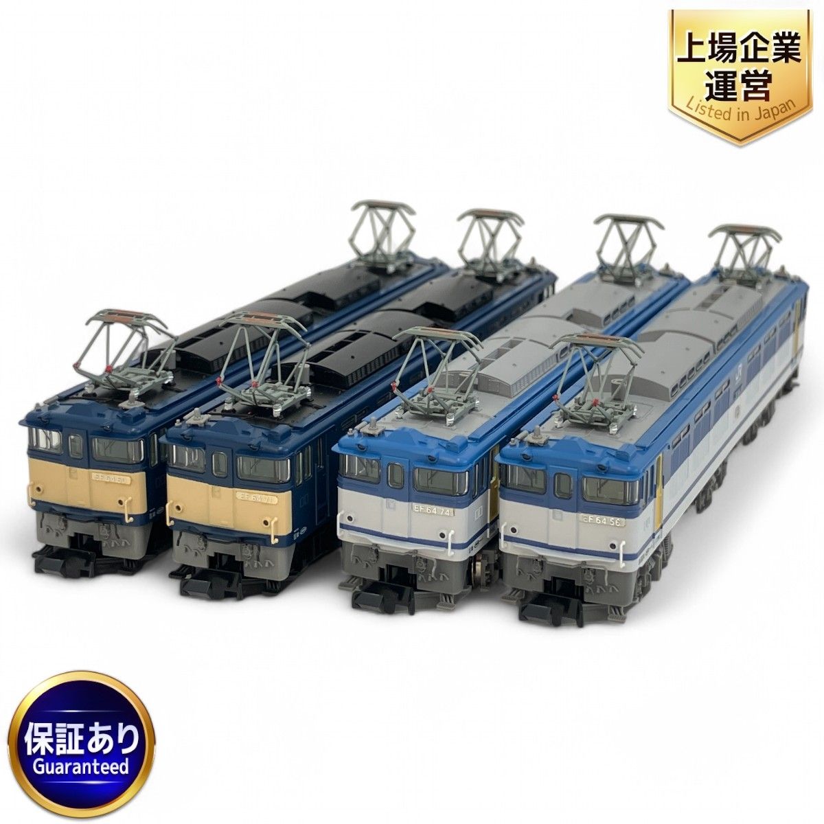 トミックス JR EF64-0形電気機関車(7次形・JR貨物更新車) TOMIX JR EF64-0形（7次形・JR貨物更新車）入線: 仏間鉄道