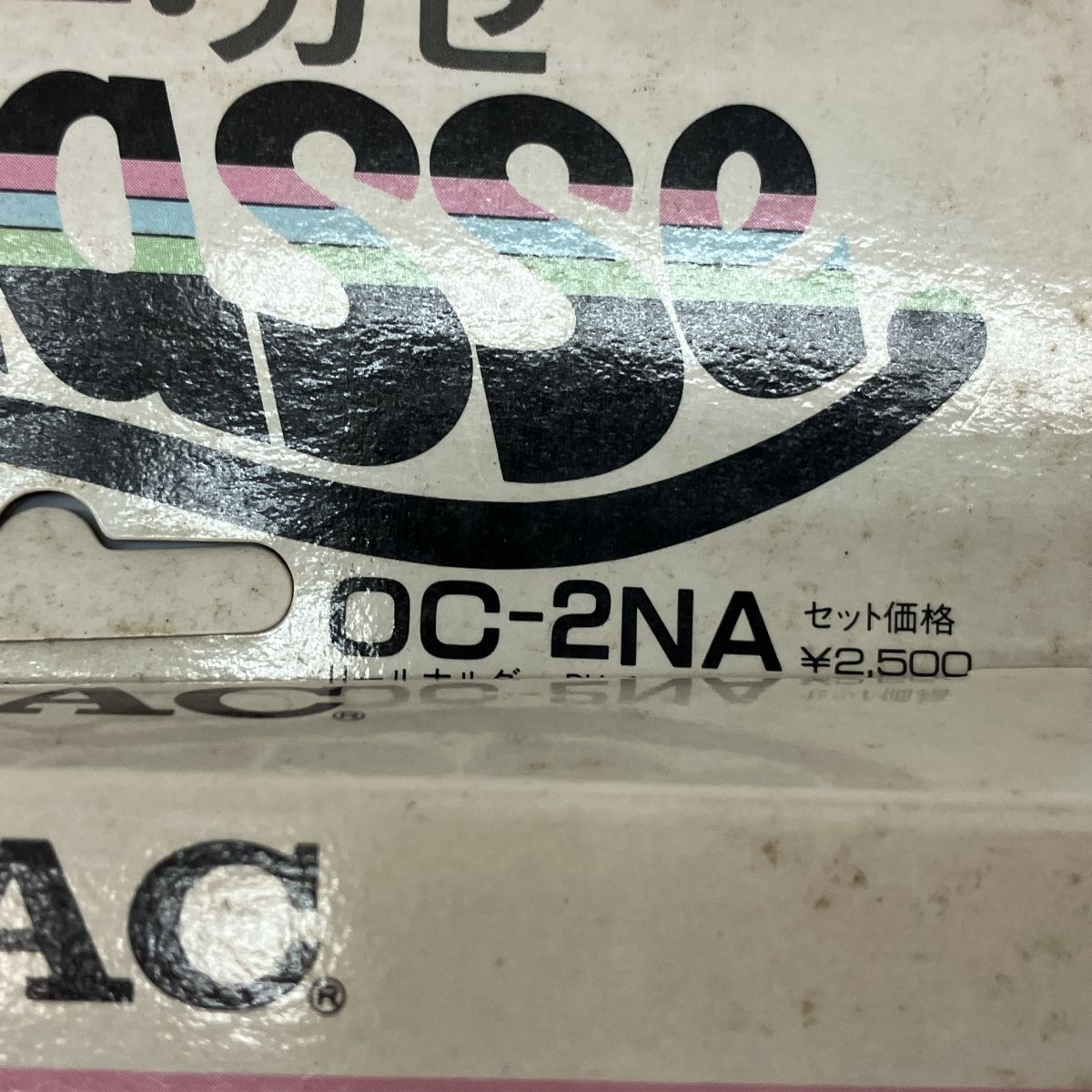OC-2NA オーカセ