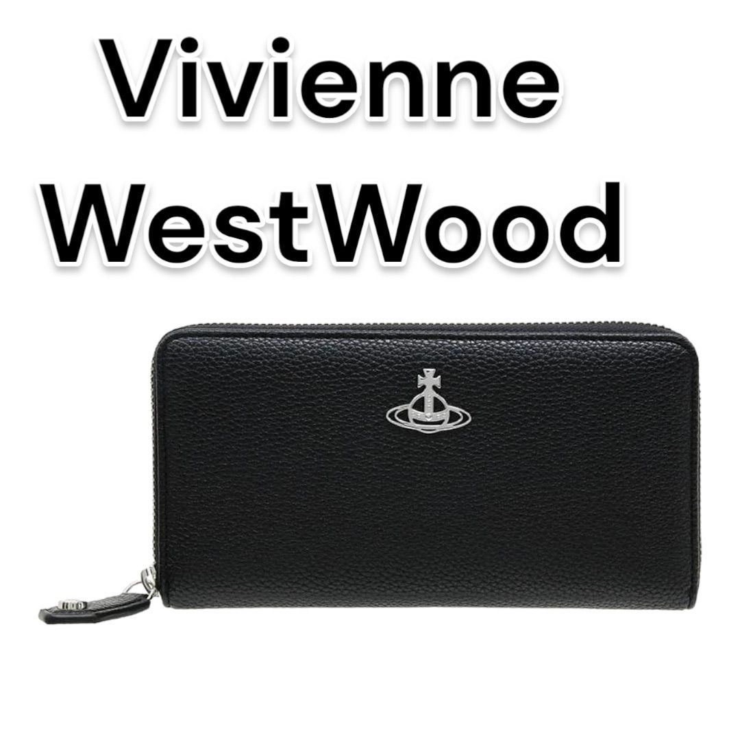 新品未使用】ヴィヴィアンウエストウッド 長財布 ラウンドファスナー  