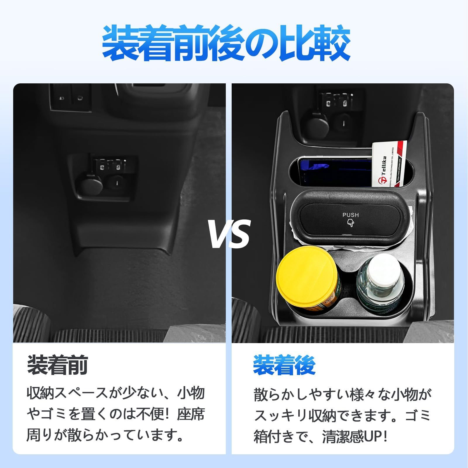 コンソールボックス スペーシアカスタム