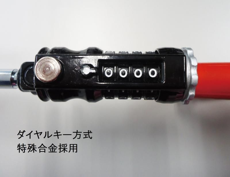 ハンドルロック