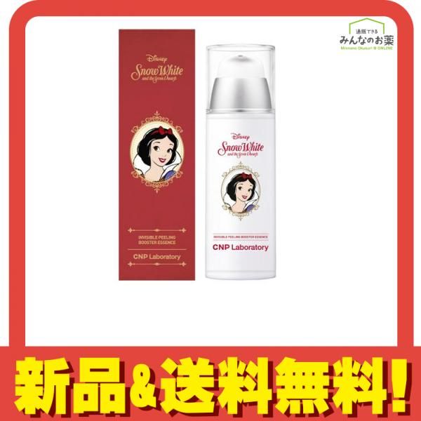 CNP Pブースター(インビジブルピーリングブースター) 白雪姫 100mL (ディズニーデザイン) 