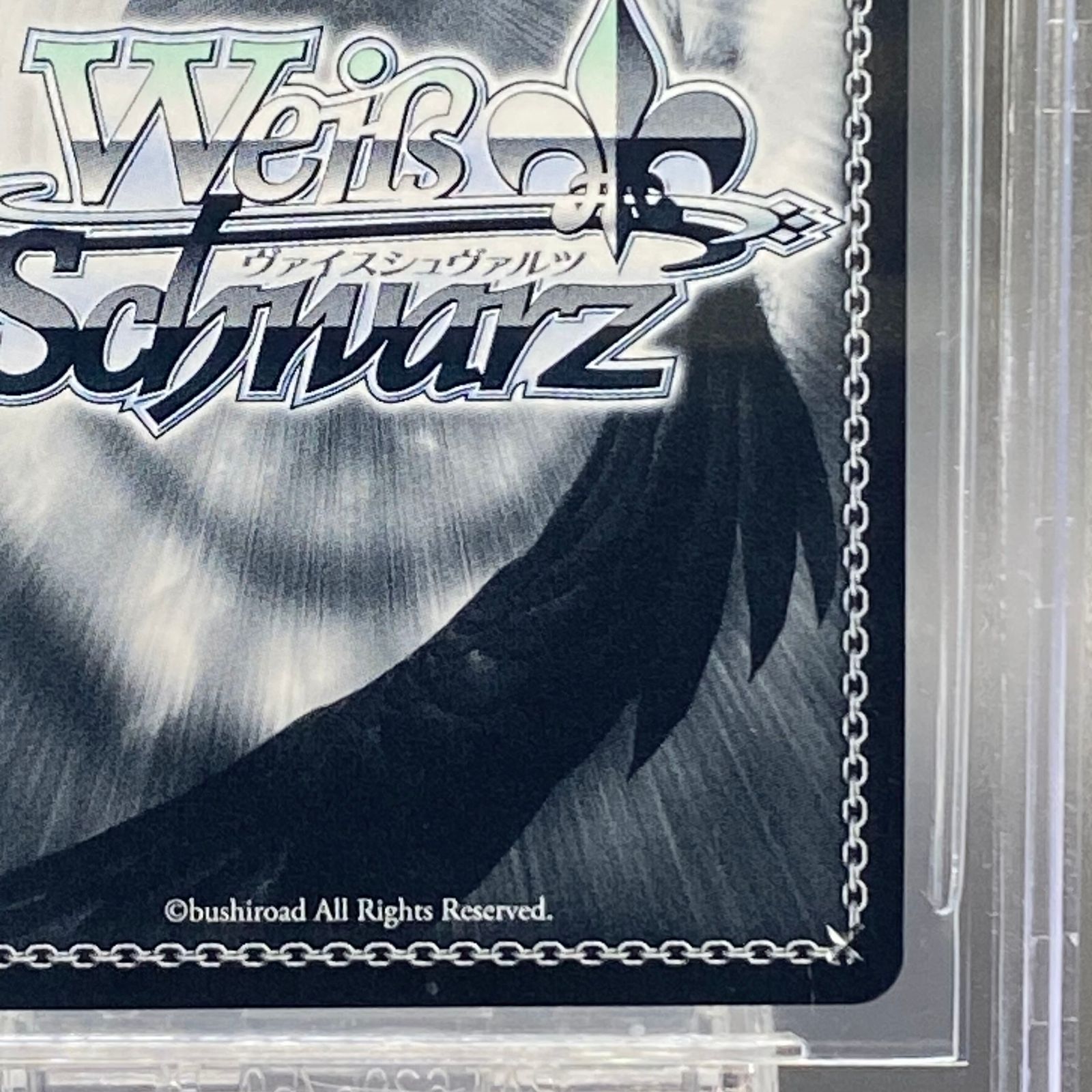 『高レア まとめ売り』 hololive まぶしい日差しの下で 白銀ノエル SP ホロライブ 白銀ノエル まぶしい日差しの下で SP PSA10】まぶしい