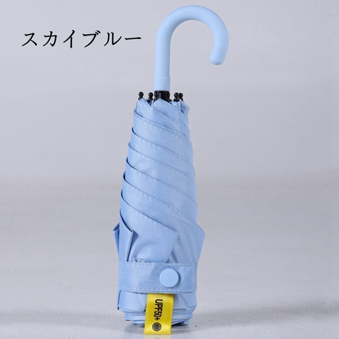 雨傘 大人