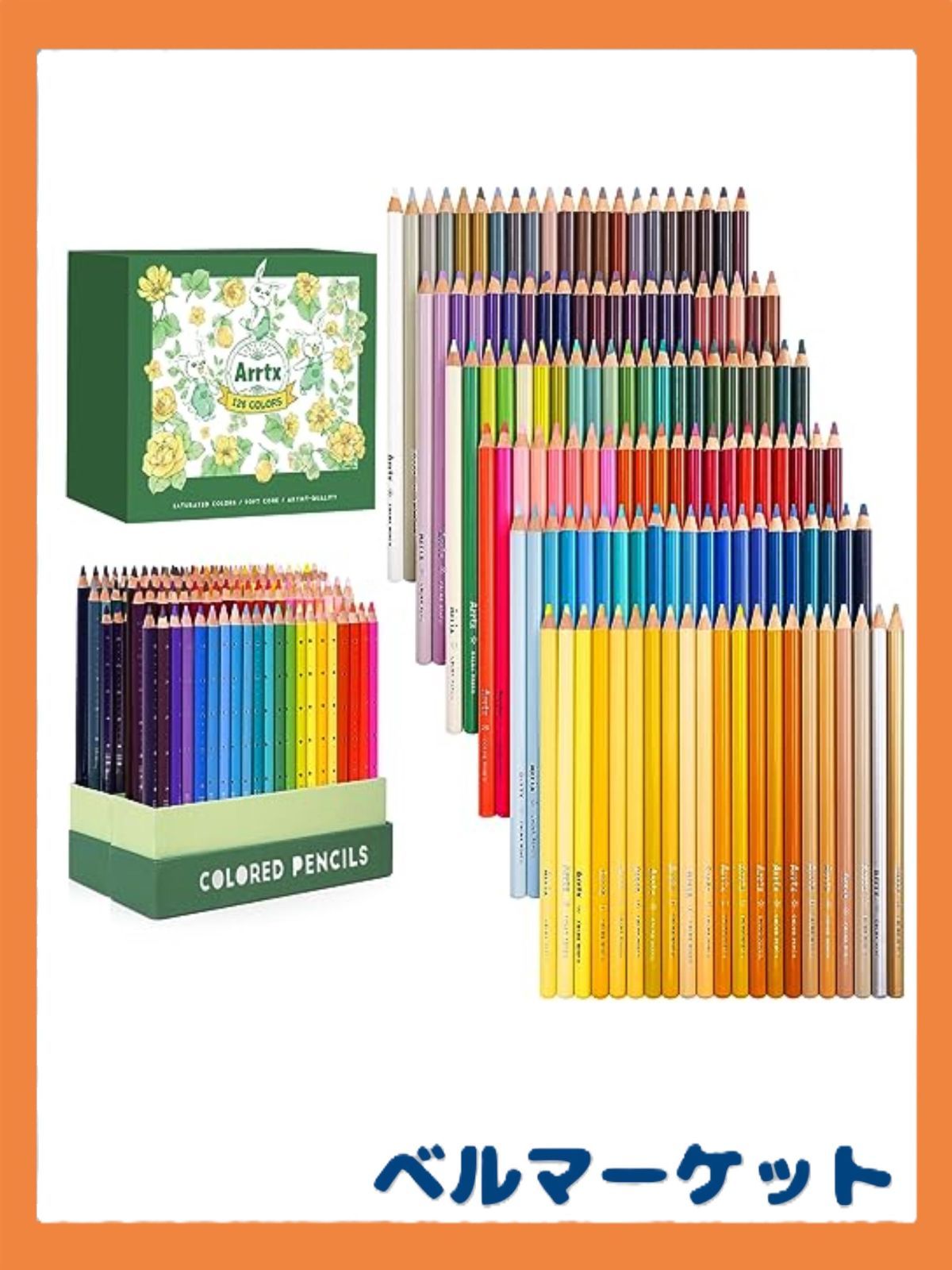 Arrtx 色鉛筆 126色、大人の塗り絵色鉛筆、イラストデザイン、描画
