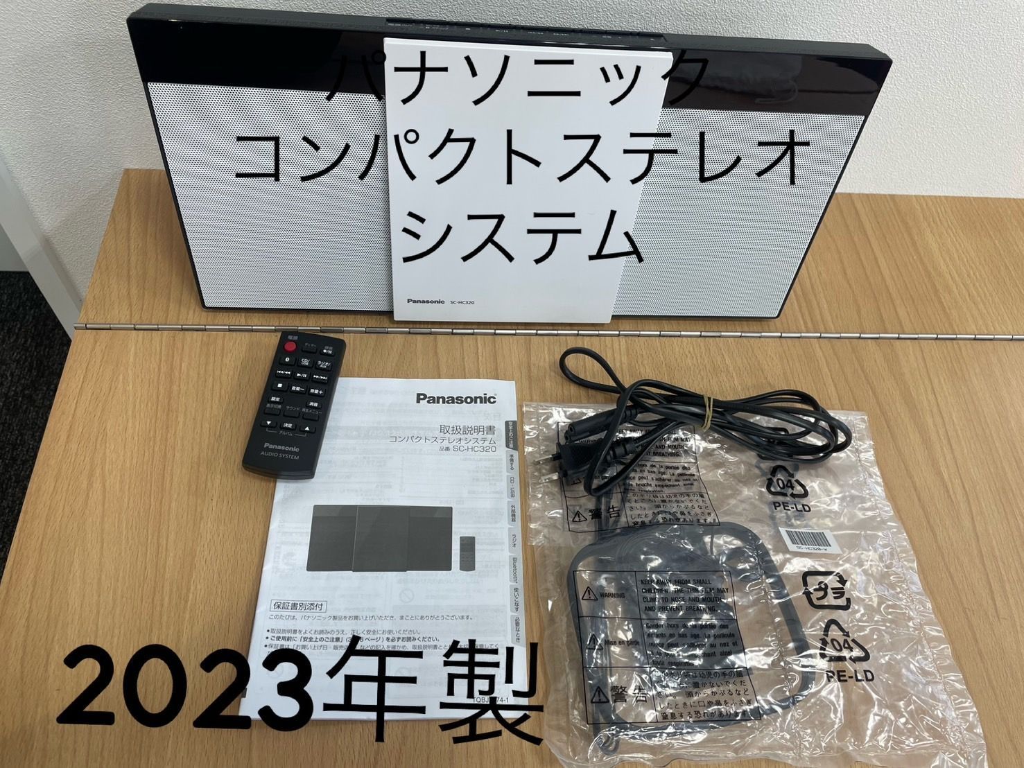 23年製 Panasonic SC-HC320-W コンパクトステレオシステム KGID