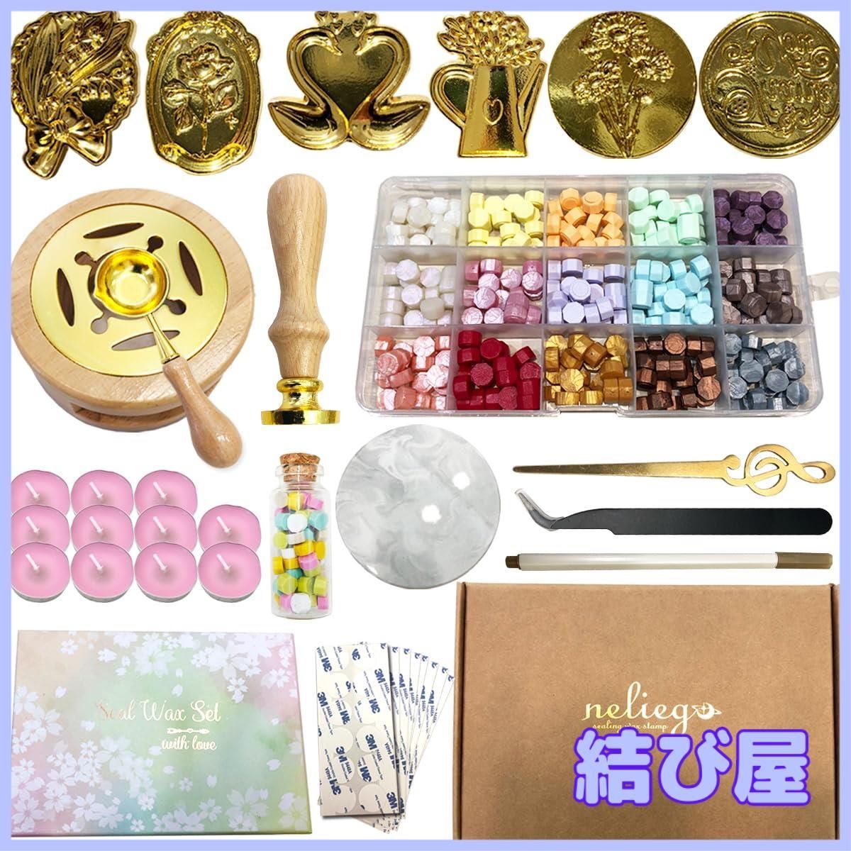 特価】neliege シーリングスタンプ シーリングワックス セット キット