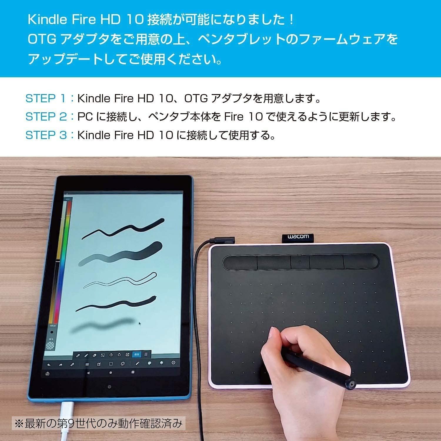 WACOM ペンタブレット ブラック Wacom Intuos Smallベー… - 液タブ