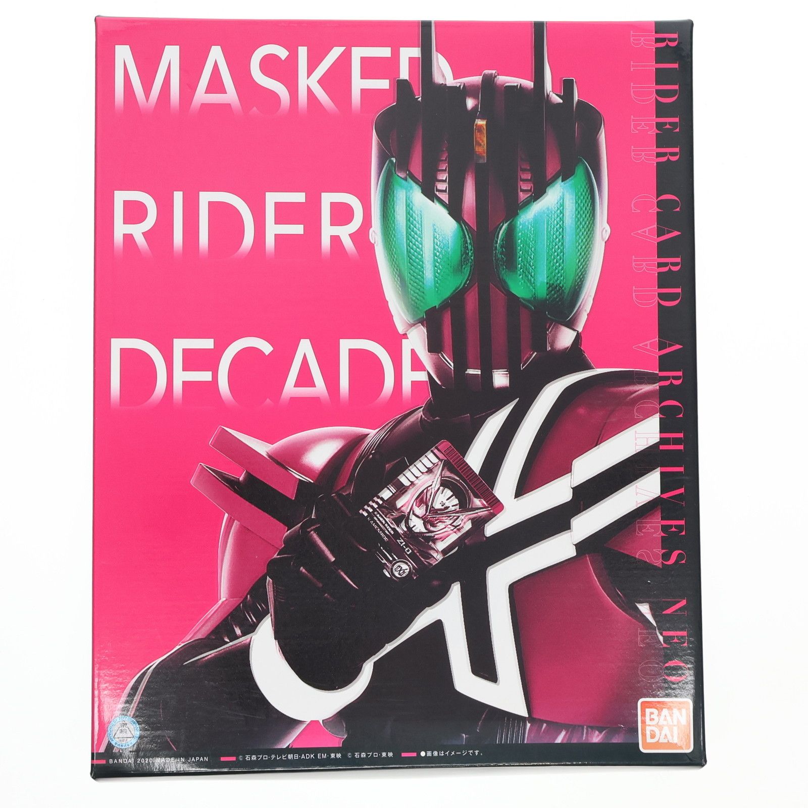 超熱 プレミアムバンダイ限定 仮面ライダーディケイド ライダーカード 仮面ライダー