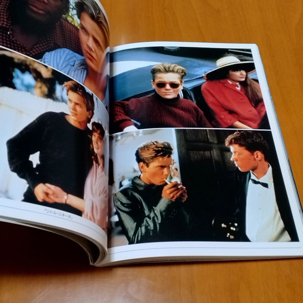 リヴァー・フェニックス 写真集 デラックスカラーシネアルバム