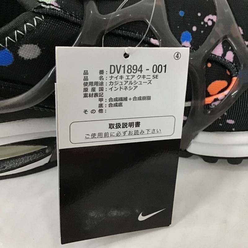 NIKE ナイキ スニーカー DV1894-001 AIR KUKINI SE 28cm 箱有 - メルカリ