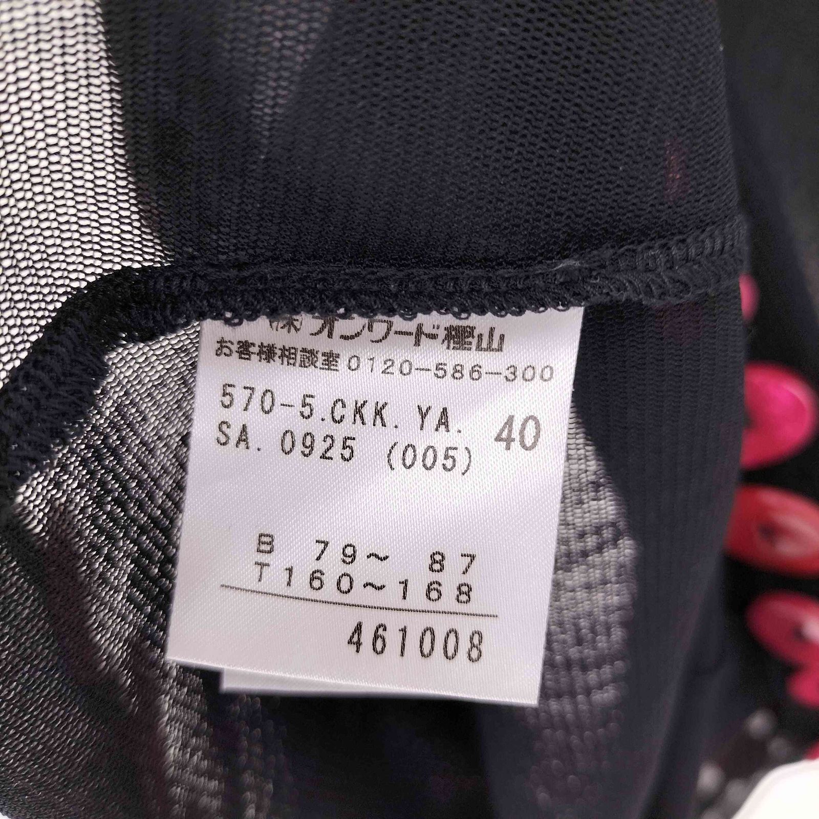 ボタンデザイン