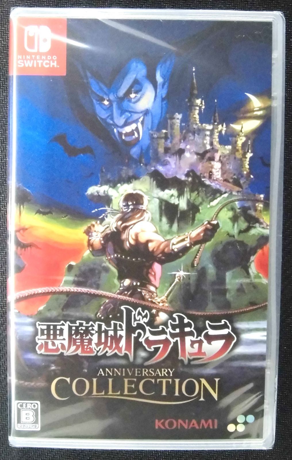 不朽の名作 Nintendo Switch 新品ソフト 悪魔城ドラキュラ