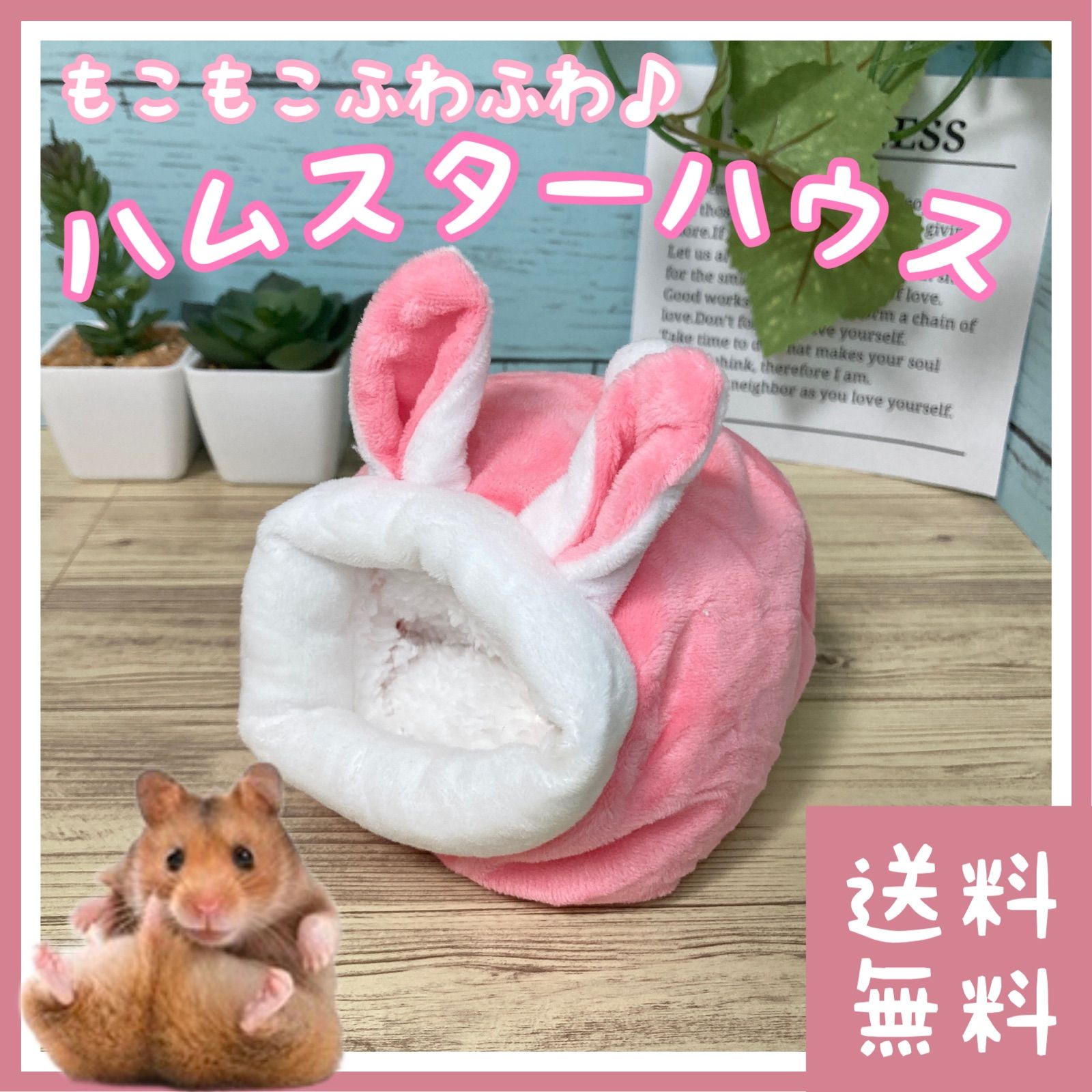 希少！ディアマンテ 花柄ピンククッション3個セット（ピンク系