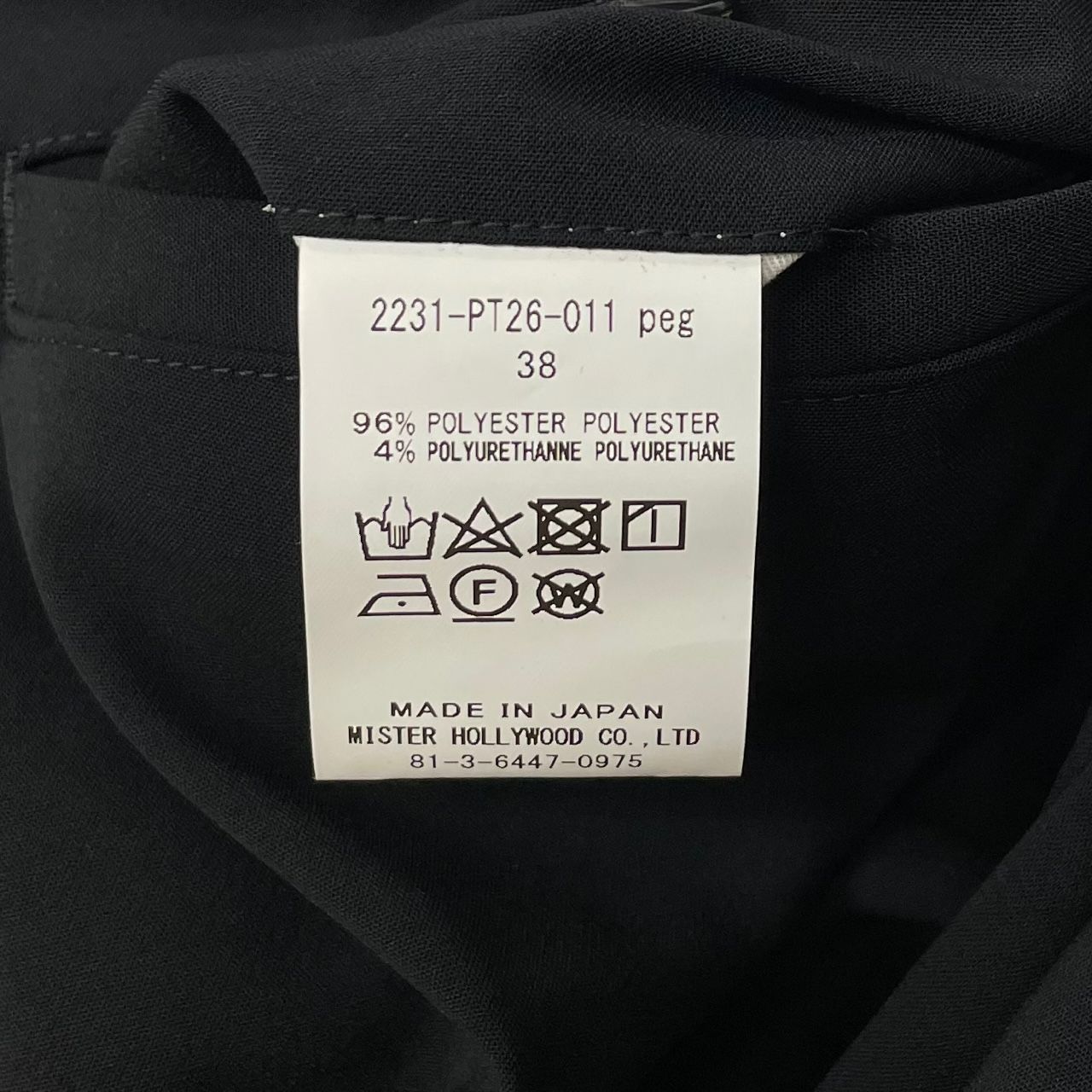 定価30800円 美品 N.HOOLYWOOD COMPILE 23SS STANDARD TROUSERS