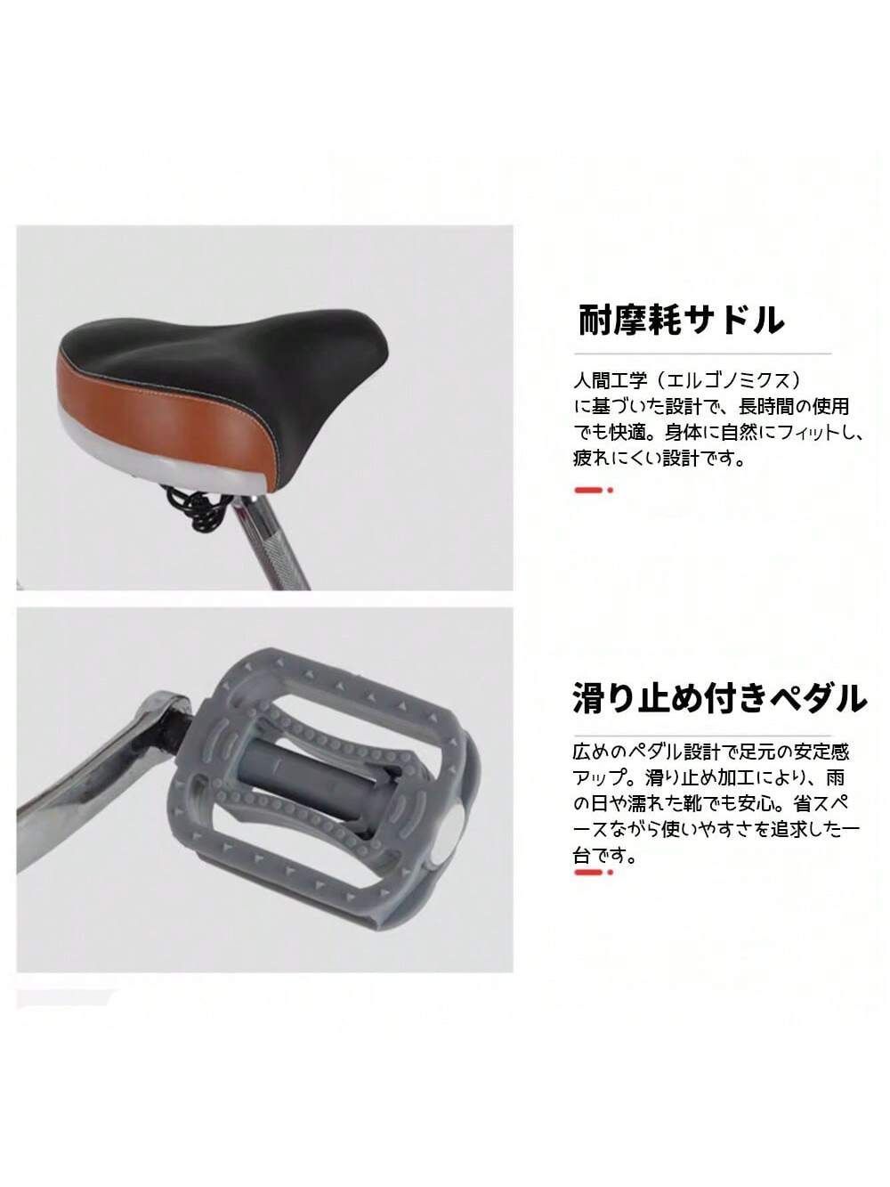 三輪車 自転車 小型三輪車 お年寄り向け 買い物かご付き