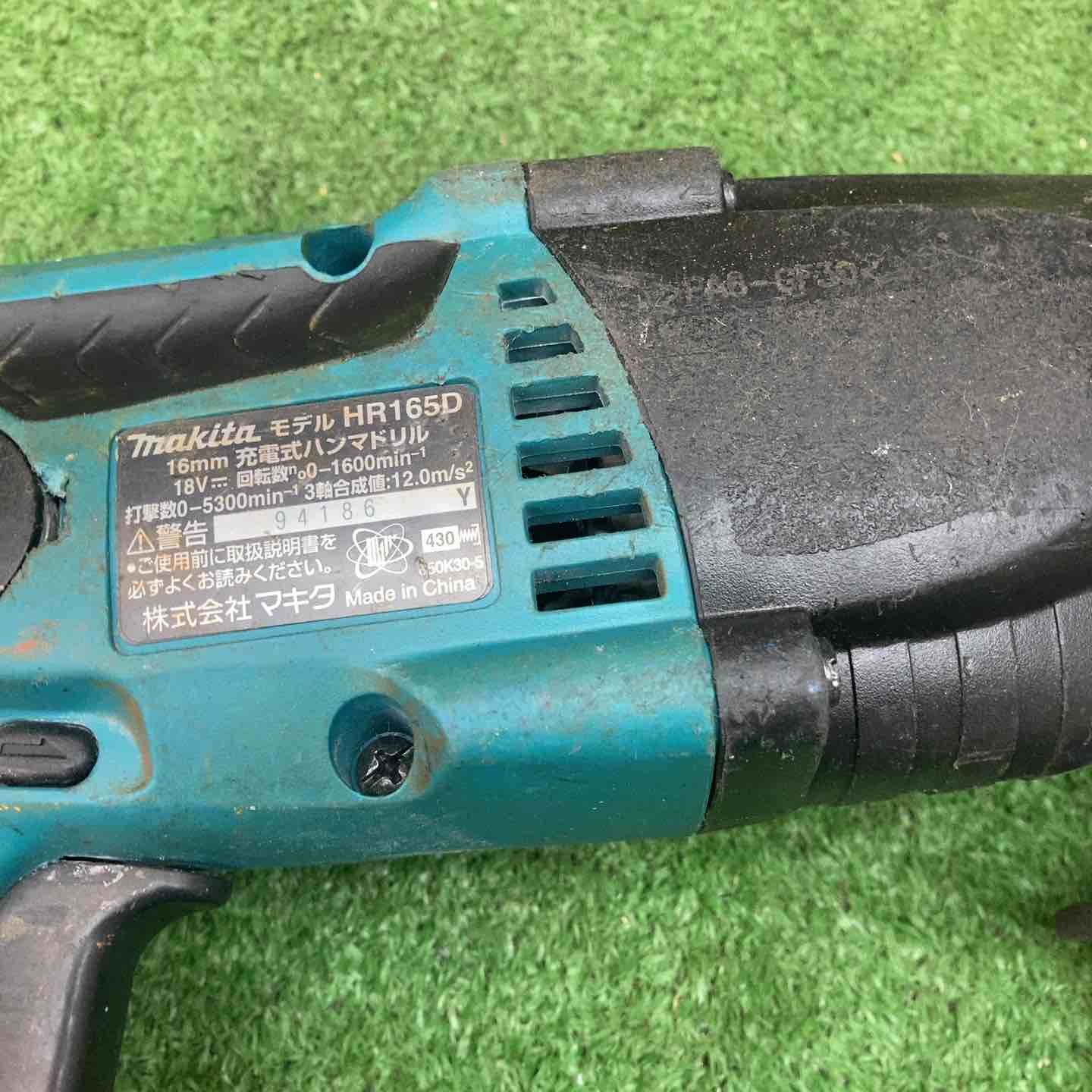 マキタ(makita) コードレスハンマドリル HR165DZK 打撃数(min-1)[回/分 