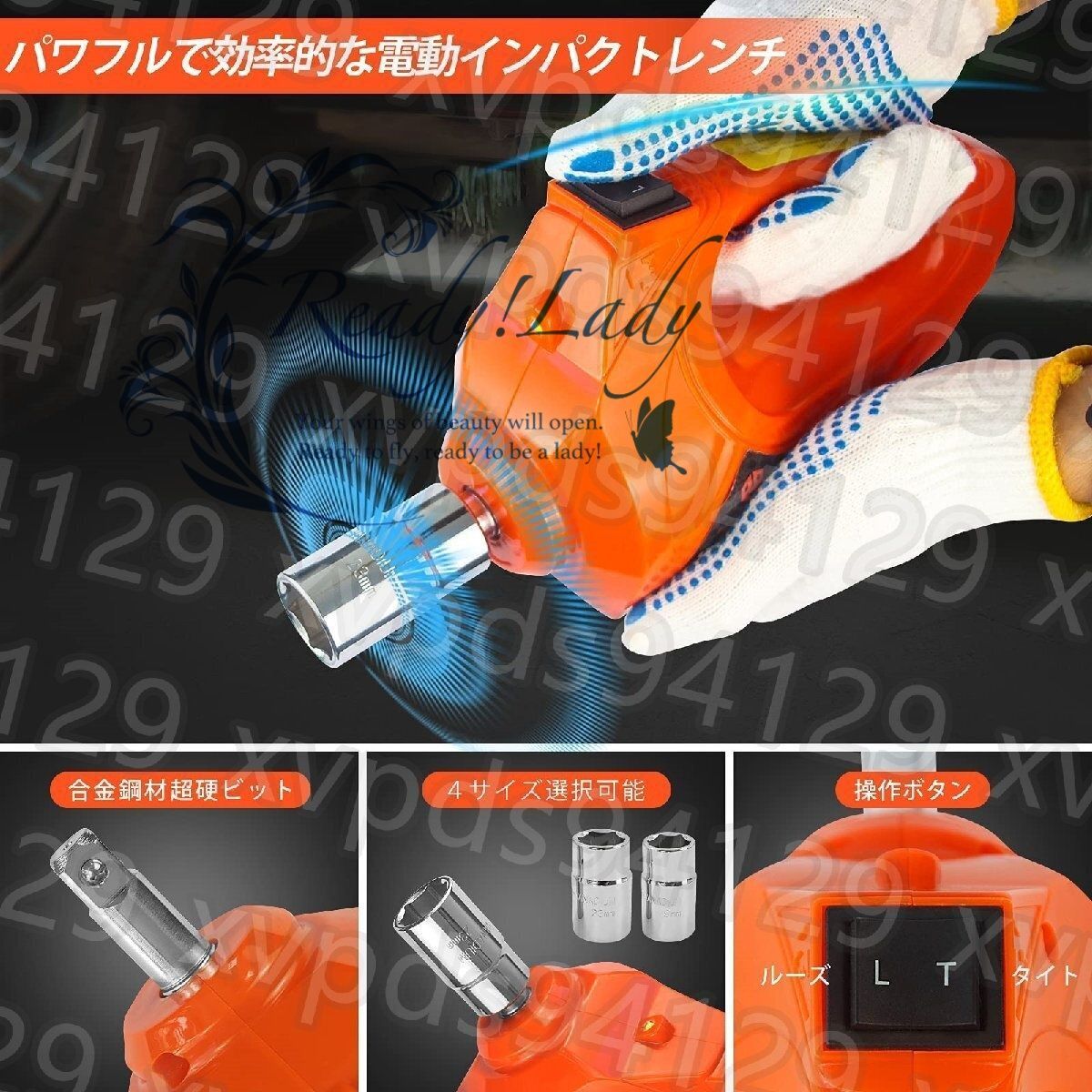 12V インパクトレンチ付き車用ジャッキ