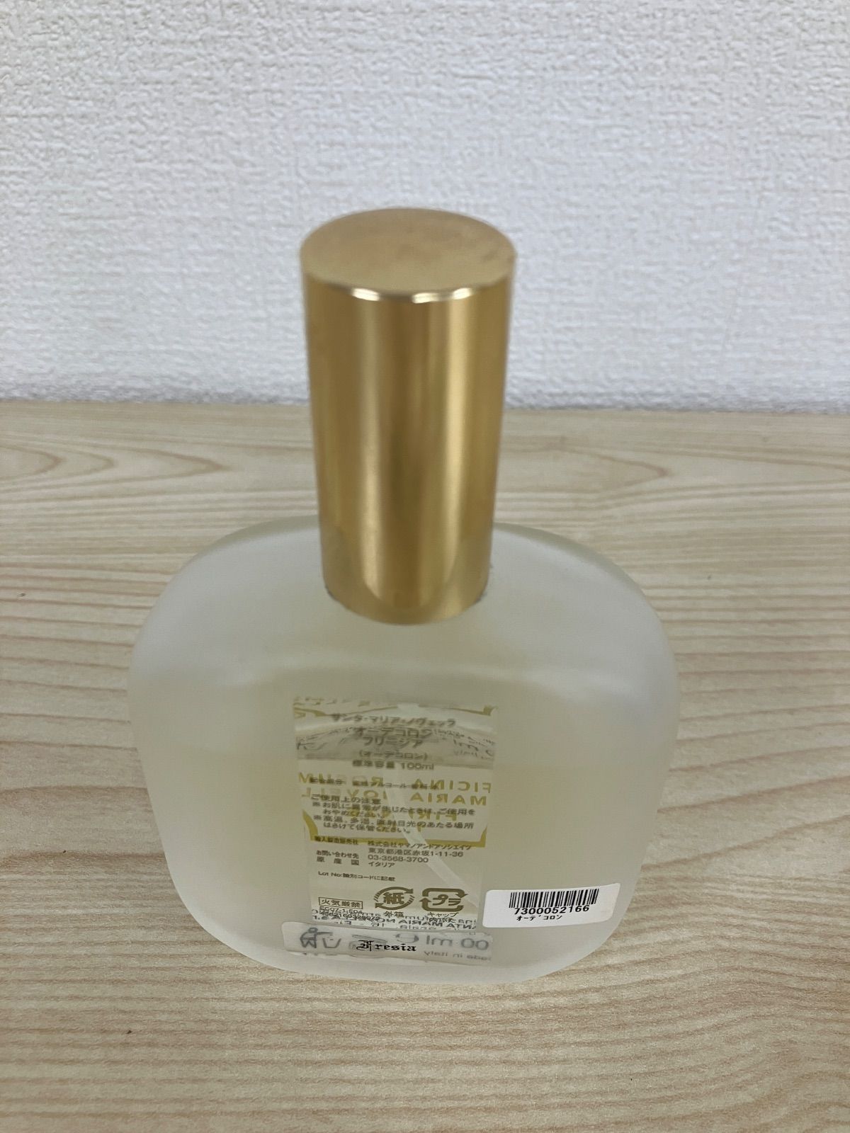 P/サンタ・マリア・ノヴェッラ オーデコロン フリージア 100ml