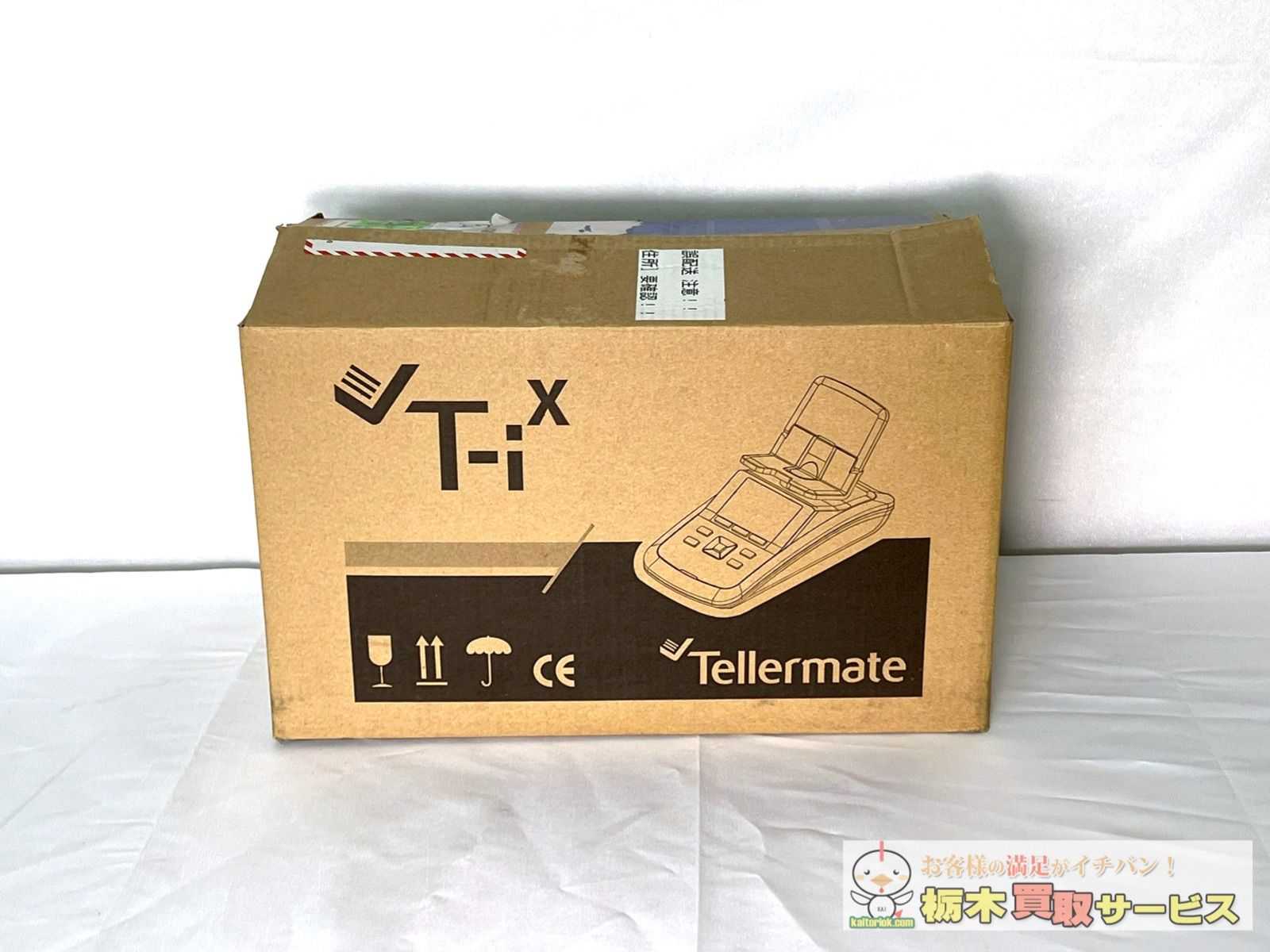 Tellermate テラーメイト T-ix現金カウンター 紙幣 硬貨 金券計数機