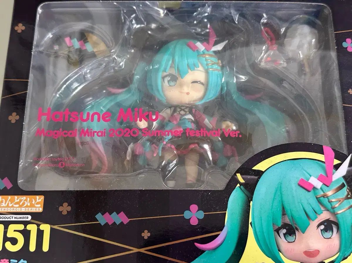 初音 ミク ねんどろいど 超マジカル みらい 2020 マジミラ よ