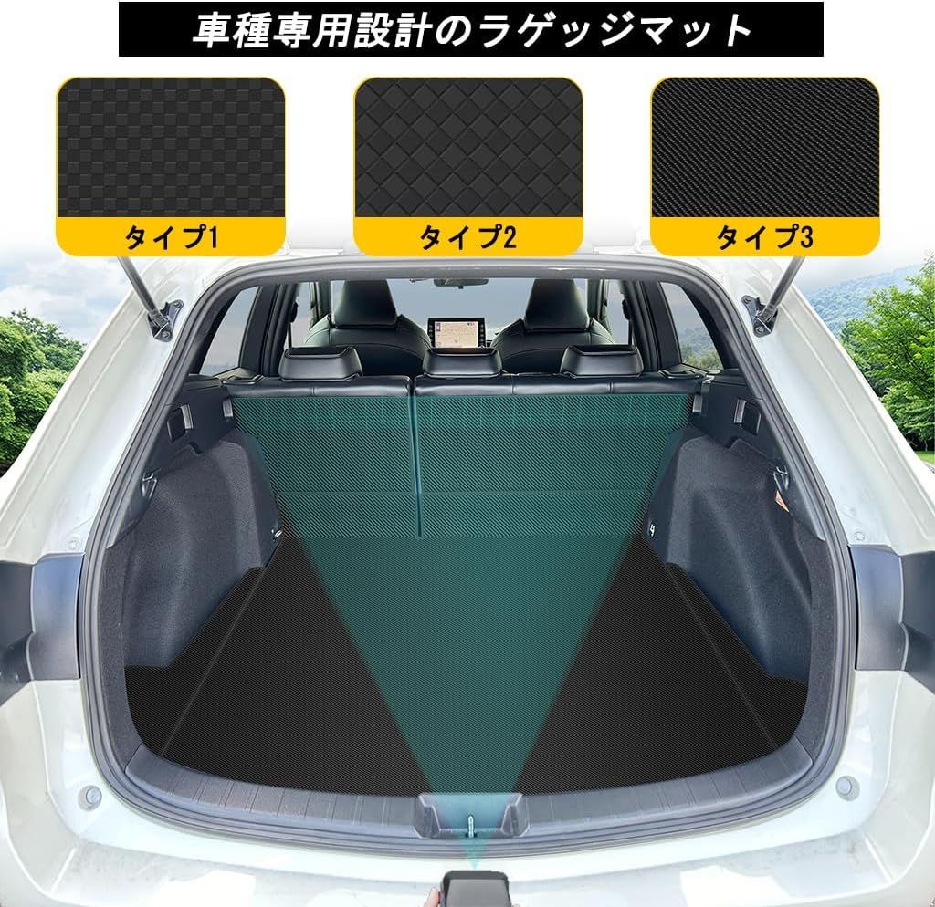 YORKNEIC トヨタ カローラツーリング ラゲッジマット 210系 2019年～ 上段用 背もたれカバー付き 背面カバー 車種専用 トランクマット  カーゴマット 合成革材質 耐汚れ 防水 おしゃれ ブラック タイプC - メルカリ