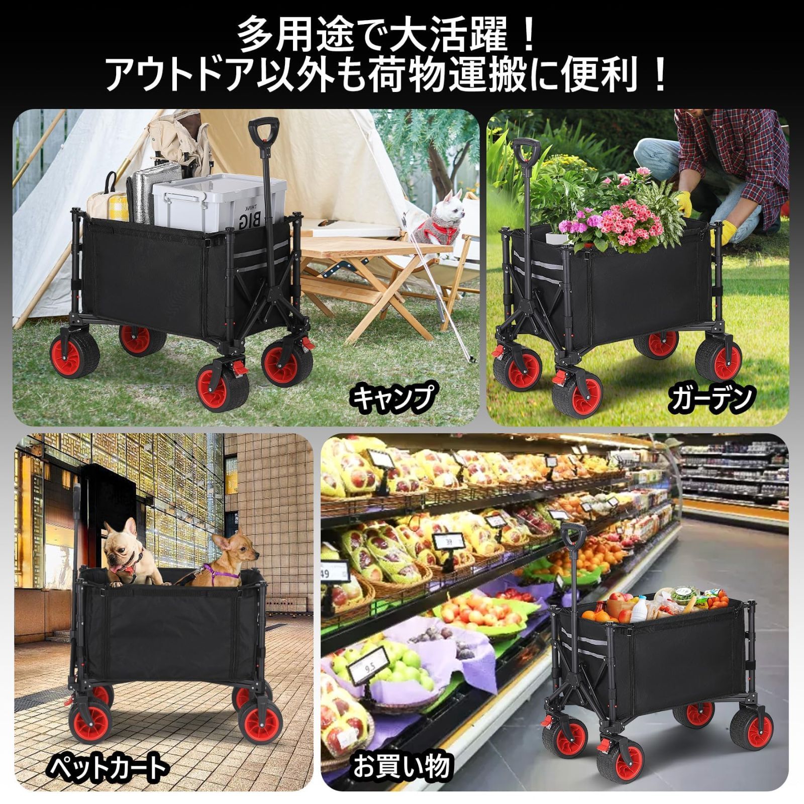  キャンプ 砂浜 釣り 引越し 買い物 アウトドア 静音 コンパクト ワンタッチ収束式 自立収納 耐荷重100 kg 大容量120 L アウトドアワゴン キャリーワゴン Euker キャリーカート 旅行かばん 小分けバッグ
