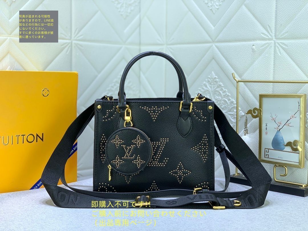 LOUIS VUITTON ルイヴィトン ハンドバッグ ショルダーバッグ