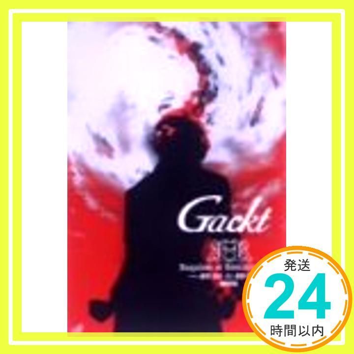 Requiem et Reminiscence〜終焉と静寂〜 ：Gackt [DVD] wwzq1cm Requiem et Reminiscence～終焉と静寂～ : GACKT | HMV&BOOKS