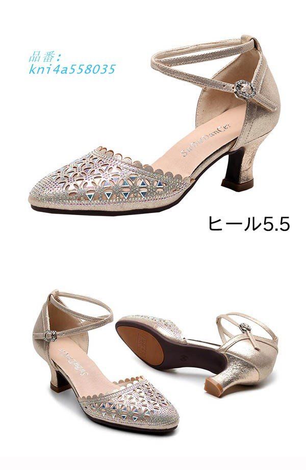 ダンス女性 レディース