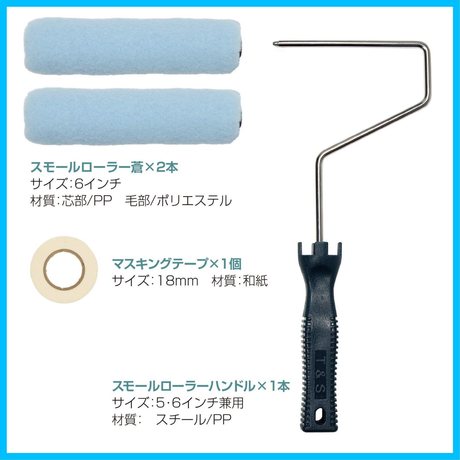 商品 あんたが職人