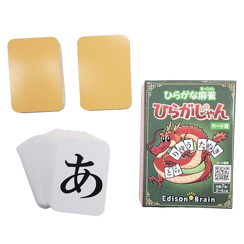 ひらがな麻雀カードゲーム 新品】ボードゲーム ひらがな麻雀 ひらがじゃん カード版 - メルカリ