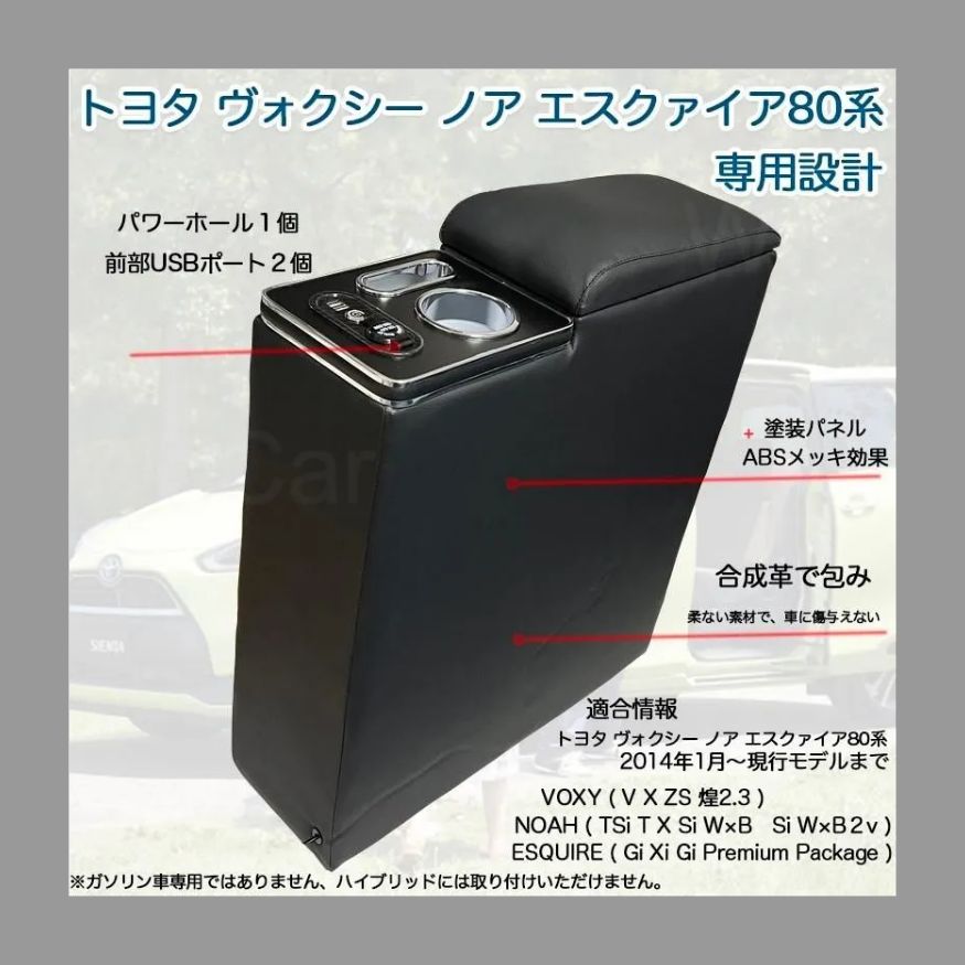60系 NOAH適用