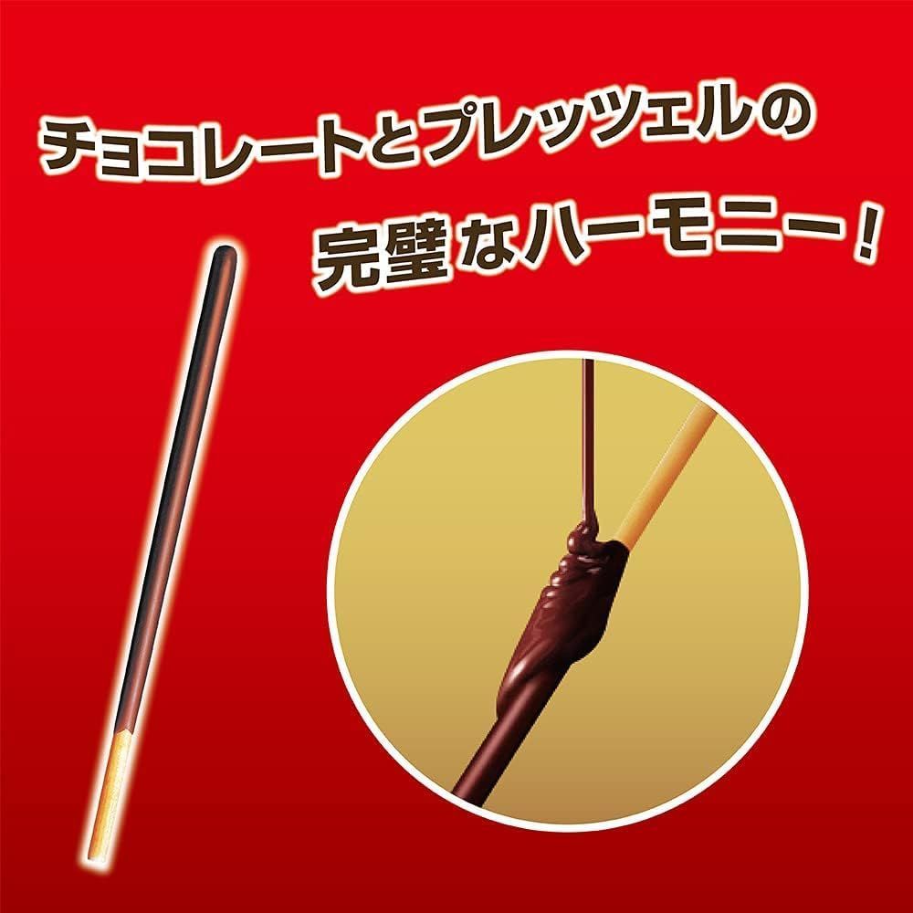 お菓子まとめ売りセット　おっとっと　チョコあ〜んぱん　ポッキー　チョコパイ まとめて ポッキー チョコレート8袋×6個 江崎グリコ お菓子