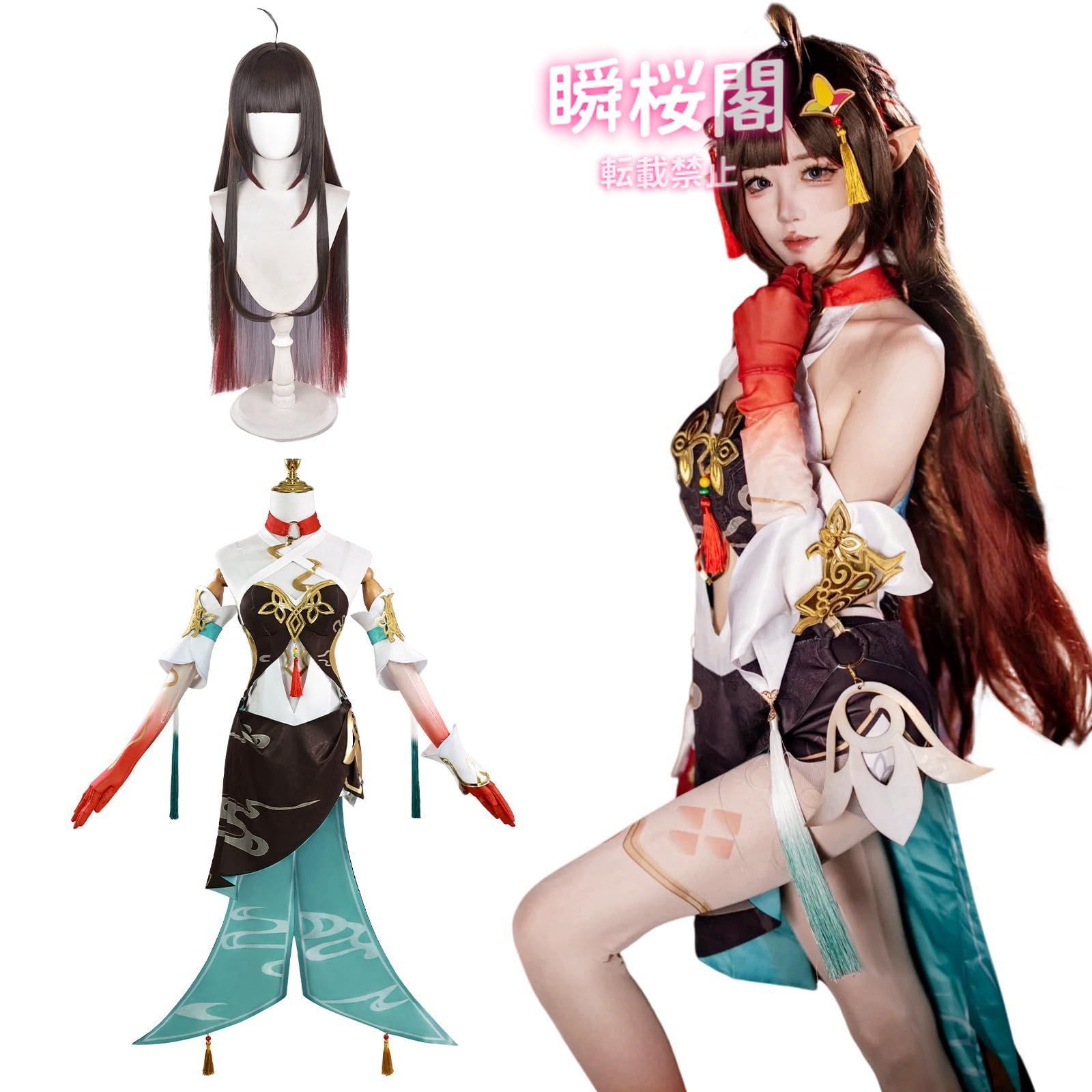ぴい　急ぎ❗️スタレ　ロビン+花火　コスプレウィッグオーダーRSVページ ウィッグ付き】崩壊スターレイル コスプレ ホタル 開拓者 ロビン