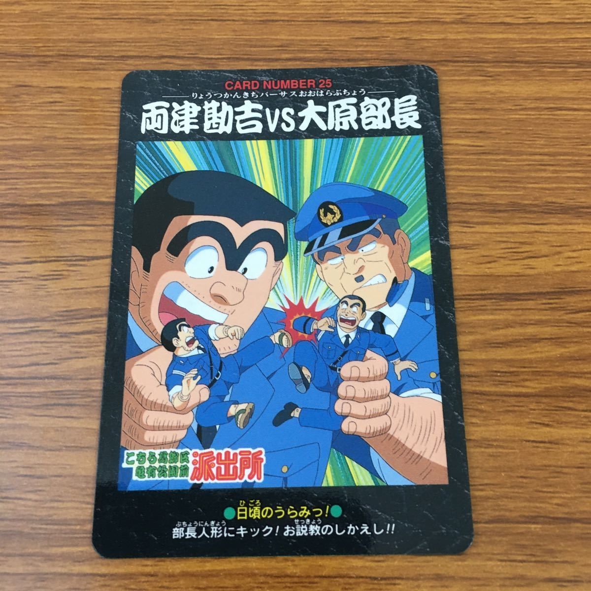 こちら葛飾区亀有公園前派出所　カード　REIKO Amazon.co.jp: 亜82 カード トレカ まとめ こちら葛飾区亀有公園