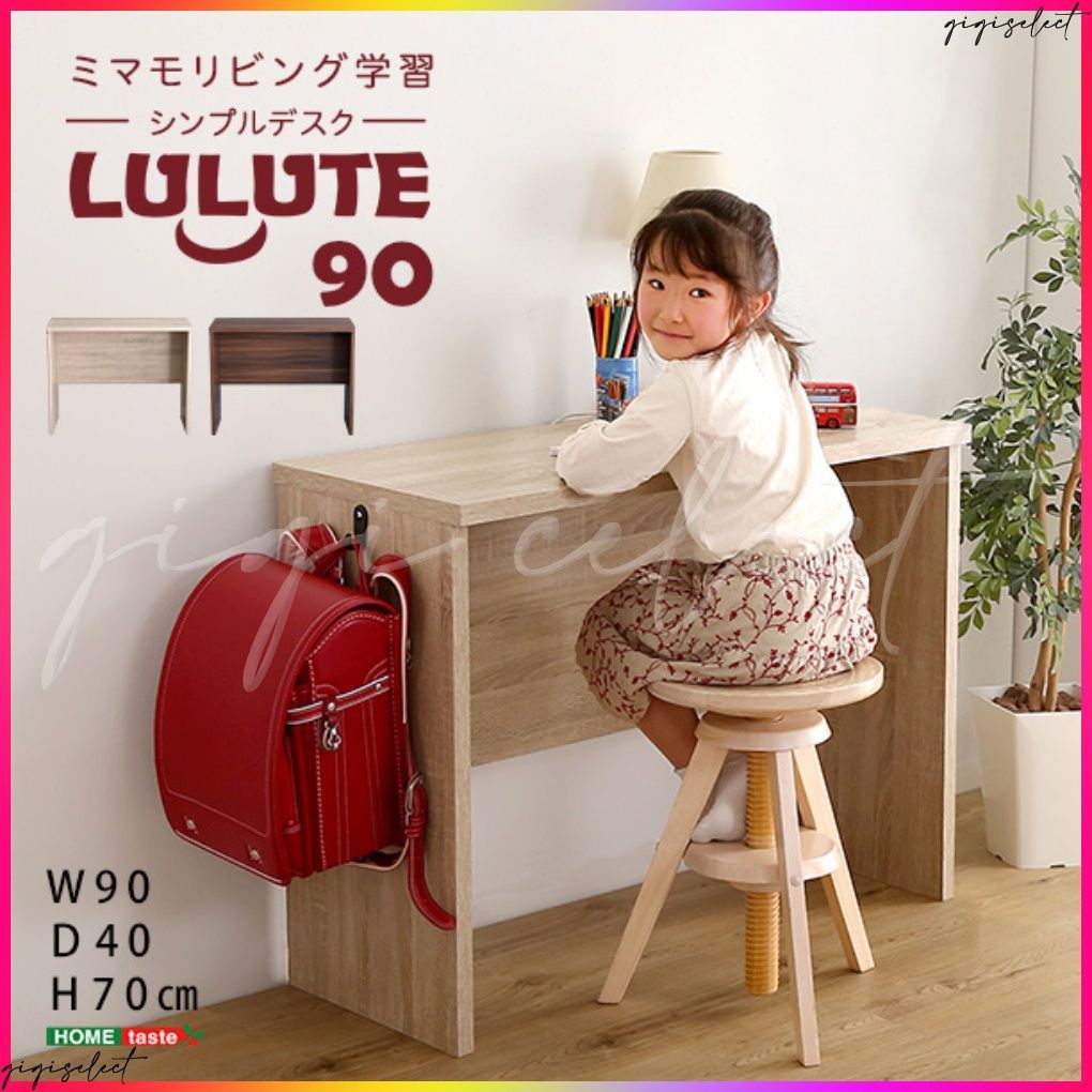 無印良品パイン材ロフトベッド デスク・チェア・キャビネット付き