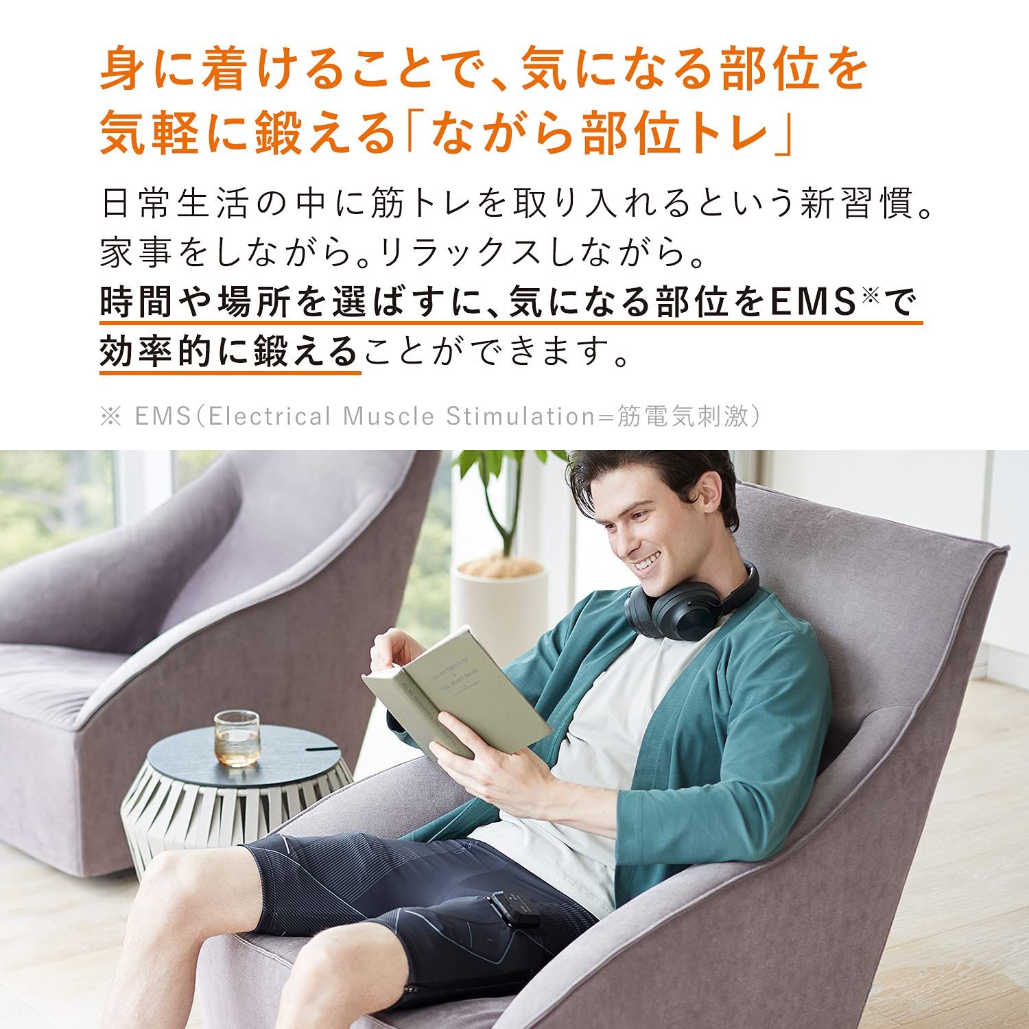 SIXPAD シックスパッド パワースーツ ヒップ&レッグ(Powersuit Hip&Leg 