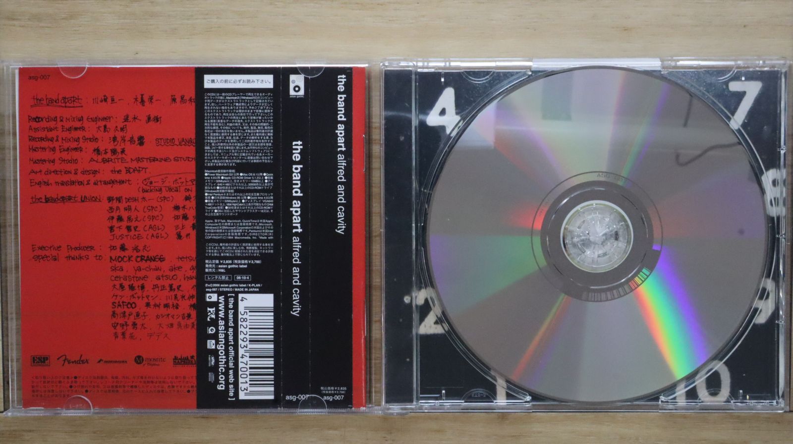 【美品】the band apart CDセット　※一部レア音源・サイン有 美品】the band apart CDセット ※一部レア音源・サイン有 - メルカリ