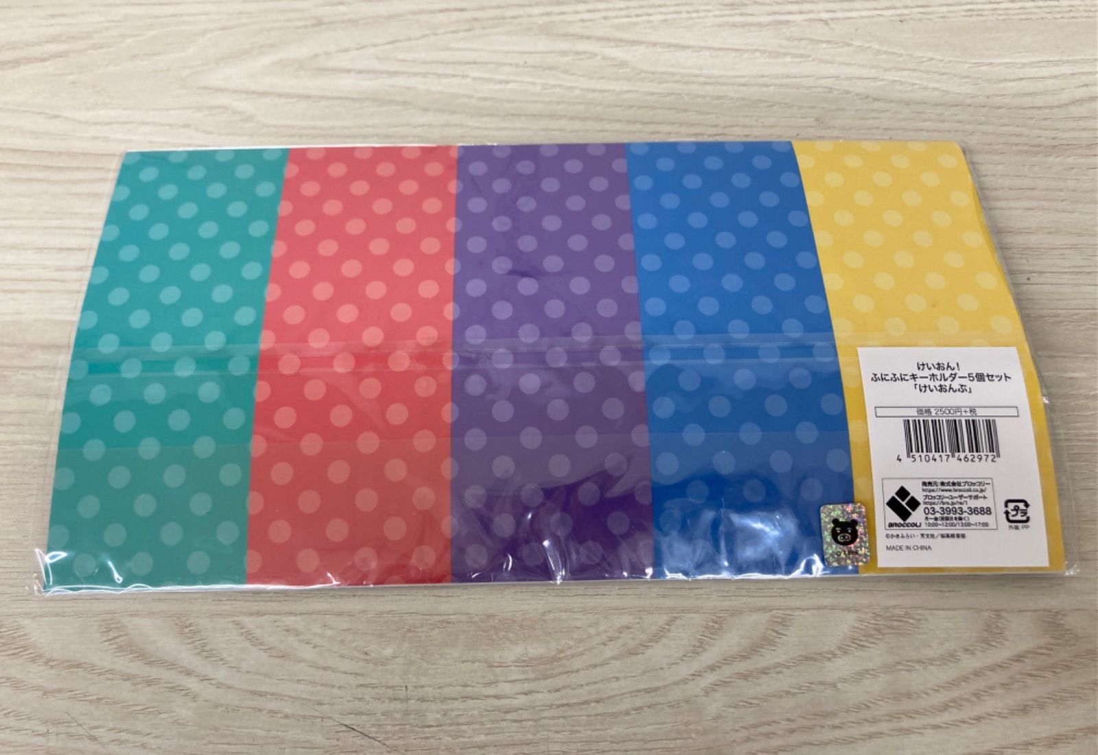 けいおん！ ふにふにキーホルダー 5個セット けいおんぶ - メルカリ