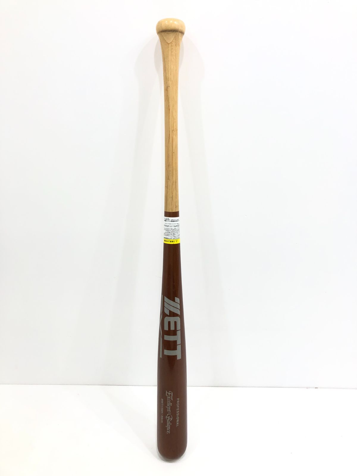 ZETT ゼット 野球 硬式木製バット エクセレントバランス 84cm 野球