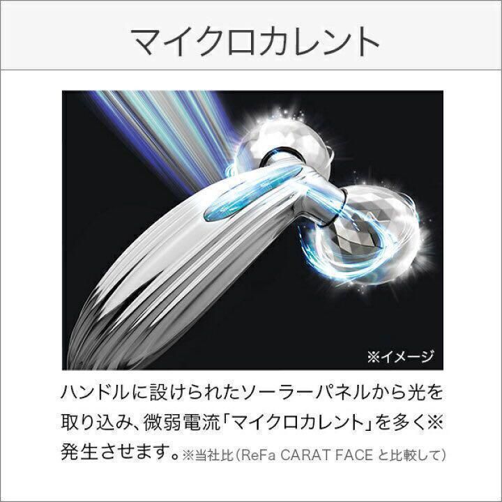 更にお値下げしました！未使用♥ReFa RF-PC2019B SILVER♥ 新品・未使用・正規品】リファカラットレイ - メルカリ