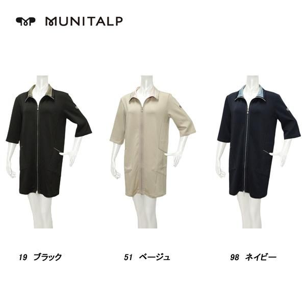 定番，人気セール ムニタルプ MUNITALP レディース 秋冬 フルジップ 七分丈 ロングトレーナー 005-31940 セーター・トレーナー