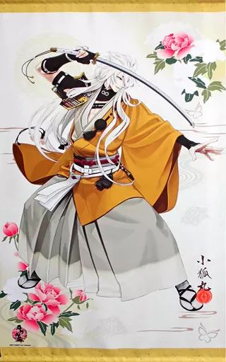 中古】タペストリー 11.小狐丸 特大タペストリー 「刀剣乱舞-ONLINE 