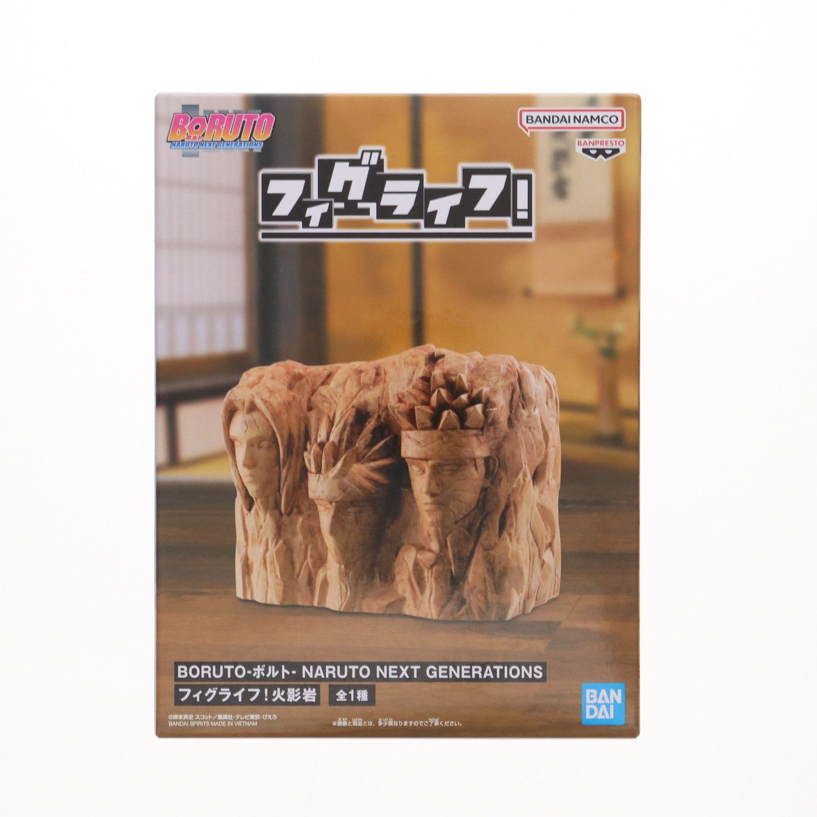 【新品未開封】NARUTO BORUTO ナルト ボルト フィグライフ 火影岩 BORUTO-ボルト- NARUTO NEXT GENERATIONS フィグライフ! 火影岩