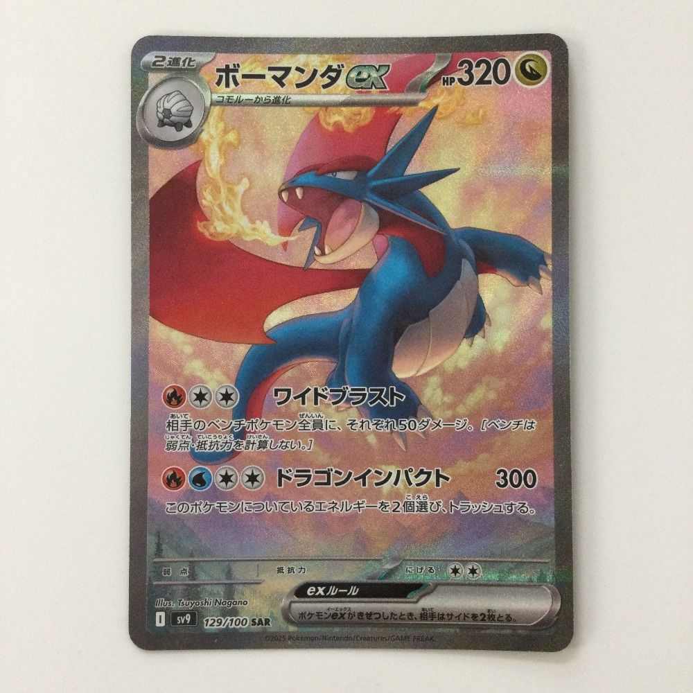 ポケモンカードゲーム B 2025特集 Amazon.co.jp: 【シュリンク付き未開封BOX】ﾎﾟｹﾓﾝｶｰﾄﾞ